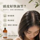 Oway 頭皮平衡浴髮乳說明油性頭皮常見困擾，包括頭皮容易出油、髮根扁塌、洗後很快變油膩，以及頭髮欠缺清爽空氣感。