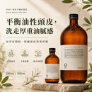 Oway 頭皮平衡浴髮乳主打針對油性頭皮清潔，幫助減少油膩厚重感，讓頭皮與髮根維持較清爽舒適的狀態。