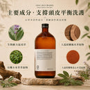Oway 頭皮平衡浴髮乳介紹生物動力鼠尾草、有機小米草萃取物、人道採購柚木萃取物及人道採購桃花心木萃取物，支撐油性頭皮平衡與清爽洗護。