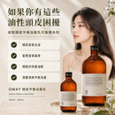 Oway 頭皮平衡浴髮乳適合油性頭皮、髮根容易扁塌、洗後很快出油及想減少油膩厚重感的人士使用。