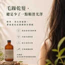 Oway 極致絲柔浴髮乳說明髮絲常見困擾，包括毛躁飛散、乾旱粗糙、欠缺柔順感，以及髮絲看起來較暗啞無光澤。