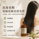 Oway 極致絲柔浴髮乳主打由清潔開始改善毛躁乾髮，幫助髮絲回復較柔順、較貼服及較易整理的狀態。