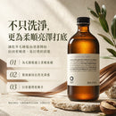 Oway 極致絲柔浴髮乳呈現洗後髮絲較順滑、較柔軟，並帶來較自然的光澤感，改善粗糙乾澀的觸感。