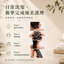 Oway 極致絲柔浴髮乳說明先將頭髮充分沾濕，再塗抹並輕輕按摩起泡，最後以清水沖洗，可配合極致絲柔髮膜加強修護效果。