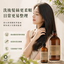 展示 Oway 柔順防毛躁護髮素的使用後感受，呈現髮絲較柔順、較貼服、較易整理的日常護髮體驗。