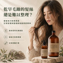 說明乾旱、毛躁、難整理髮絲的常見困擾，包括髮絲較蓬亂、欠缺順滑感、日常較難梳理及打理。