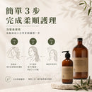 說明 Oway 柔順防毛躁護髮素的使用方式，於洗髮後塗抹於髮中至髮尾，稍作停留後沖洗，作為日常護髮步驟使用。