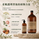 介紹 Oway 柔順防毛躁護髮素的主要成分，包括生物動力茴香萃取物、有機玫瑰萃取物及公平貿易布麗緹果萃取物，為乾旱、毛躁及難整理髮絲提供柔順滋養護理。