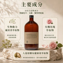 【Oway】柔順防毛躁浴髮乳｜乾旱毛躁髮柔順洗頭水