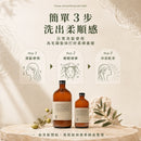 【Oway】柔順防毛躁浴髮乳｜乾旱毛躁髮柔順洗頭水