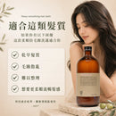 【Oway】柔順防毛躁浴髮乳｜乾旱毛躁髮柔順洗頭水
