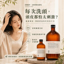 Oway 溫和舒敏浴髮乳痛點圖，說明敏感頭皮常見困擾，包括頭皮容易泛紅、繃緊、不適及洗後容易感到不舒服。