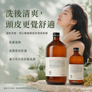 Oway 溫和舒敏浴髮乳使用感圖，呈現洗後頭皮較清爽舒適，減少繃緊感，帶來較溫和的日常洗髮感受。