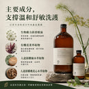 Oway 溫和舒敏浴髮乳主要成分圖，介紹官方主要成分與舒敏洗護方向，幫助支撐溫和潔淨及敏感頭皮日常護理。