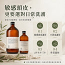 Oway 溫和舒敏浴髮乳購買理由圖，重點整理敏感頭皮適用、溫和清潔及日常舒敏洗護等核心使用價值。