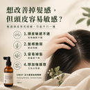 Oway 活力重塑急救精華痛點圖，說明敏感頭皮、頭皮不適、髮根脆弱及髮絲欠支撐感等困擾。