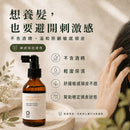Oway 活力重塑急救精華賣點圖，主打不含酒精，溫和照顧敏感頭皮並幫助舒緩頭皮不適。