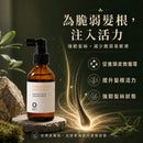 Oway 活力重塑急救精華功效圖，主打活化髮根、提升髮根活力，幫助改善脆弱髮根狀態。