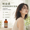展示 Oway 豐盈活力浴髮乳的洗後感受，呈現髮根較輕盈、髮絲較有空氣感、不易厚重貼服的日常使用體驗。