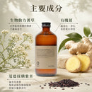 介紹 Oway 豐盈活力浴髮乳的官方主要成分，包括生物動力蓍草、有機紫米及公平貿易阿姆拉，呈現產品的草本護理特色與豐盈護理方向。