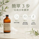 說明 Oway 豐盈活力浴髮乳的使用方式，將產品塗抹於濕髮上按摩清潔，起泡後沖洗，作為日常洗髮步驟使用。