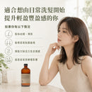 介紹 Oway 豐盈活力浴髮乳適合想由日常洗髮開始提升輕盈豐盈感的人士，特別適合髮絲幼細、薄弱、髮根易扁塌、造型易受靜電影響的髮質。