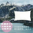 白色純棉捕夢枕頭，簡約無縫設計，柔軟蓬鬆，適合多種睡眠需求.