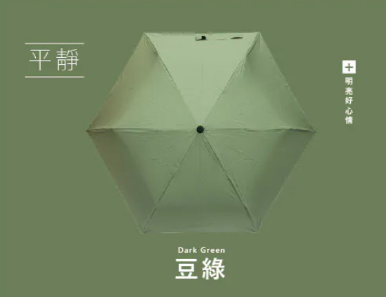 【F.Seasons】降溫省力碳纖超輕自動折傘(IF39) | 台灣製造MIT (下單後5-7個工作天出貨)