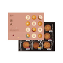 [Kuo Yuan Ye] Mini Golden Sand Yolk Pastry Delivered Directly from Taiwan (Ships within 2-3 business days after order is placed)