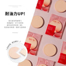 粉色圓形進階化妝海綿12入，抽取式盒裝，耐油力提升設計.