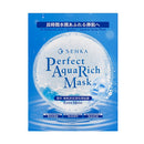 SENKA專科極輕透保濕特潤面膜7片裝藍白包裝，含雙重玻尿酸與日本溫泉水.