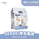 白底包裝貓飼料，標示3種魚＋台灣鱉蛋，強調爆毛美膚配方，含貓咪圖片與藍白色設計.