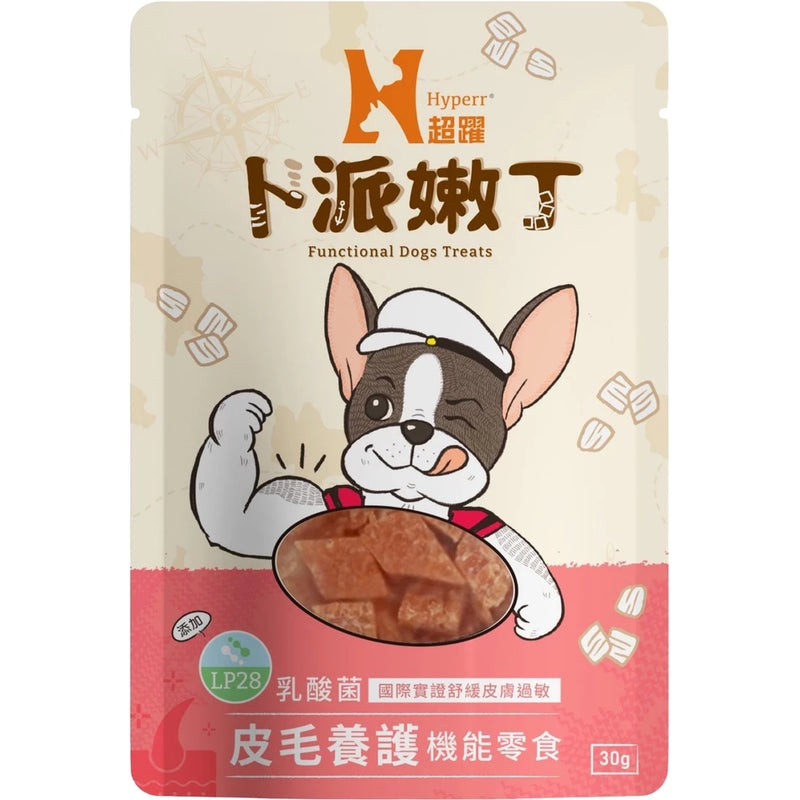 【Hyperr超躍】犬用 卜派嫩丁機能零食 30g (下單後3-5個工作天出貨)