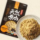 【汪喵星球】天然原肉 凍乾零食（山味）｜犬貓凍乾零食 (下單後3-5個工作天出貨)