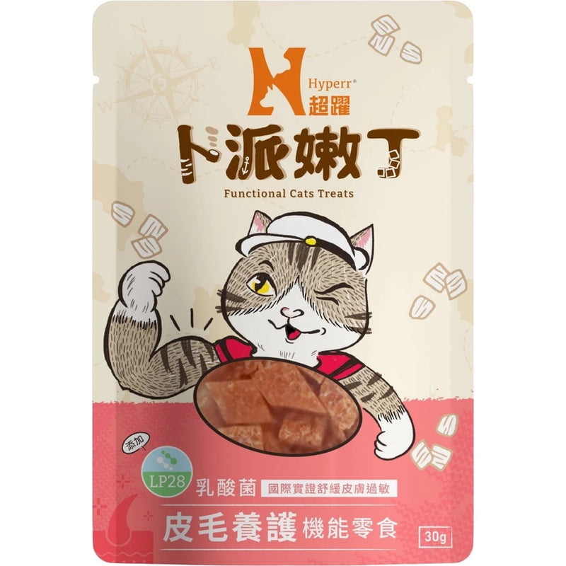 【Hyperr超躍】貓用 卜派嫩丁機能零食 30g (下單後3-5個工作天出貨)