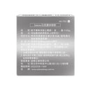 Solone玩色雙拼眼影506綠野仙蹤後包裝說明文字，灰色背景，含成分與使用注意事項.