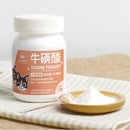 【汪喵星球】TAURINE 牛磺酸 (下單後3-5個工作天出貨)