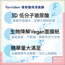 Torriden Dive-in微分子玻尿酸保濕面膜盒裝，淺藍色設計，帶有水珠與分子圖案.