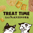 綠色背景搭配手繪可愛黑白貓狗與純天然手作零食字樣.