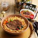 花雕酸菜牛肉麵碗裝，搭配牛肉片、酸菜和辣椒，旁有調味料罐和包裝袋.