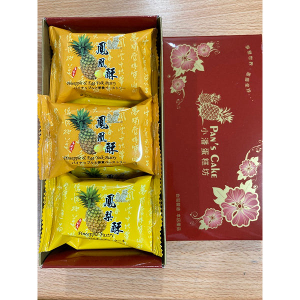 【小潘蛋糕坊】 綜合鳳梨酥+鳳凰酥 (每顆獨立包裝)