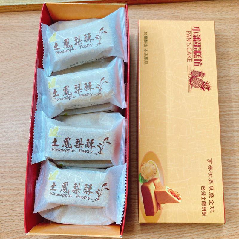 【小潘蛋糕坊】 土鳳梨酥精裝盒 (每顆獨立包裝)