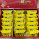 【小潘蛋糕坊】 鳳梨酥精裝盒 (每顆獨立包裝)  (下單後2-3個工作天出貨)