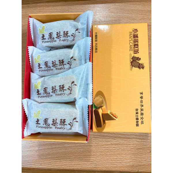 【小潘蛋糕坊】 土鳳梨酥精裝盒 (每顆獨立包裝)