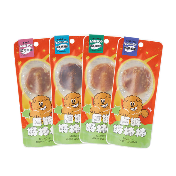 【毛起來】阿姆好棒棒 (下單後3-5個工作天出貨)