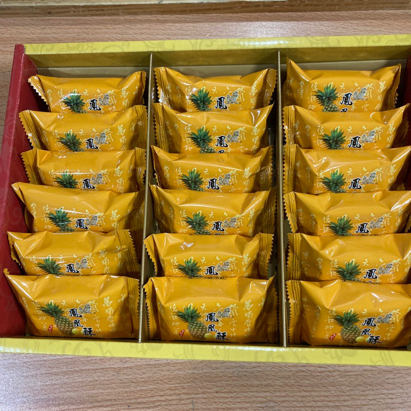 【小潘蛋糕坊】 鳳凰酥精裝盒 (每顆獨立包裝)