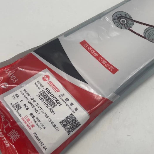 【SYM 三陽】原廠 H7K 皮帶 噴射 發財150 GT150 23100-H7K-0001 (下單後3-5個工作天出貨)