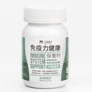 【汪喵星球】汪喵免疫力健康保養粉 (升級版) (下單後3-5個工作天出貨)