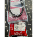 【SYM 三陽】原廠 三陽 FA2 皮帶 JET SL 23100-FA2-000 (下單後3-5個工作天出貨)