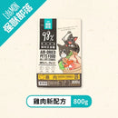 【怪獸部落】貓用｜98%鮮肉主食糧 (下單後3-5個工作天出貨)